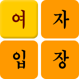 ¹«·á±ÃÇÕ